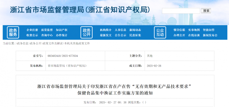 微信图片_20250307091220