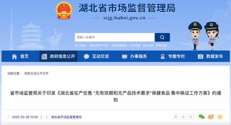 微信图片_20250307091223