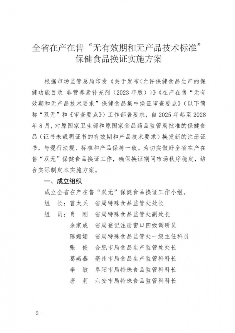 微信图片_20250307091228