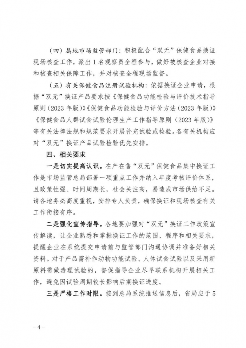 微信图片_20250307091234