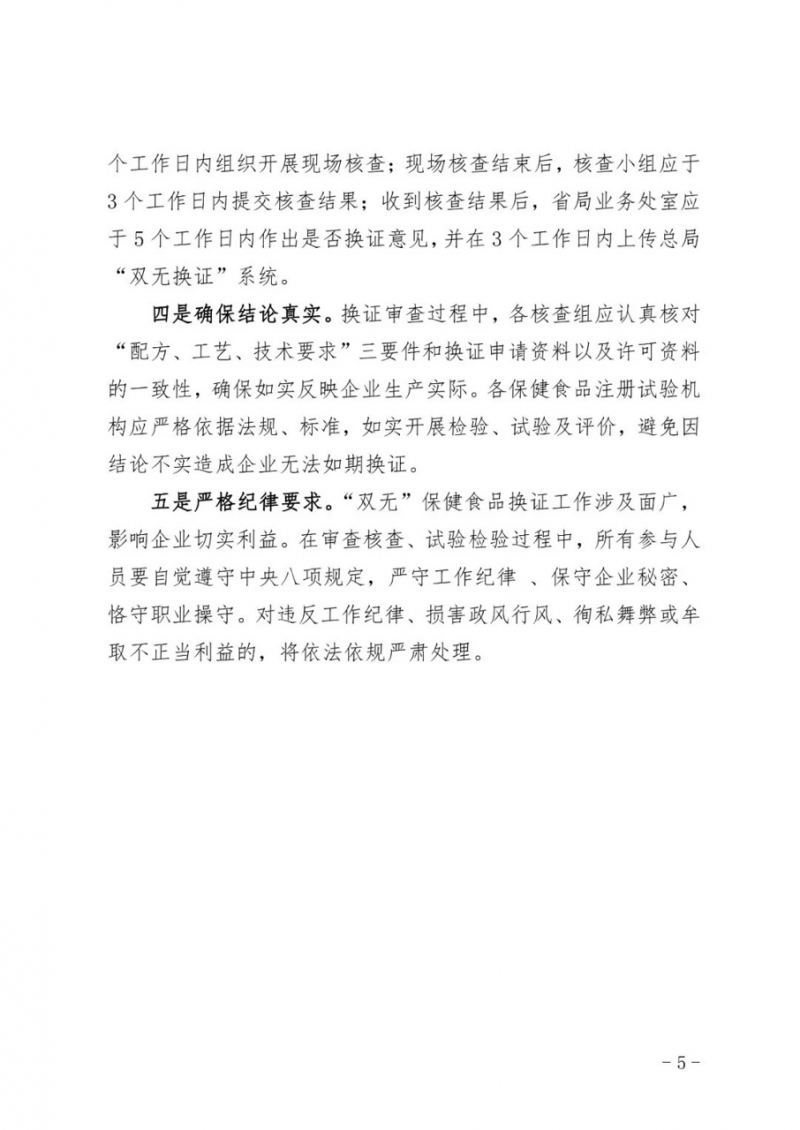 微信图片_20250307091236