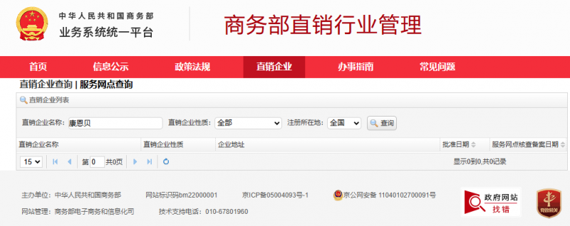 微信图片_20250307091309