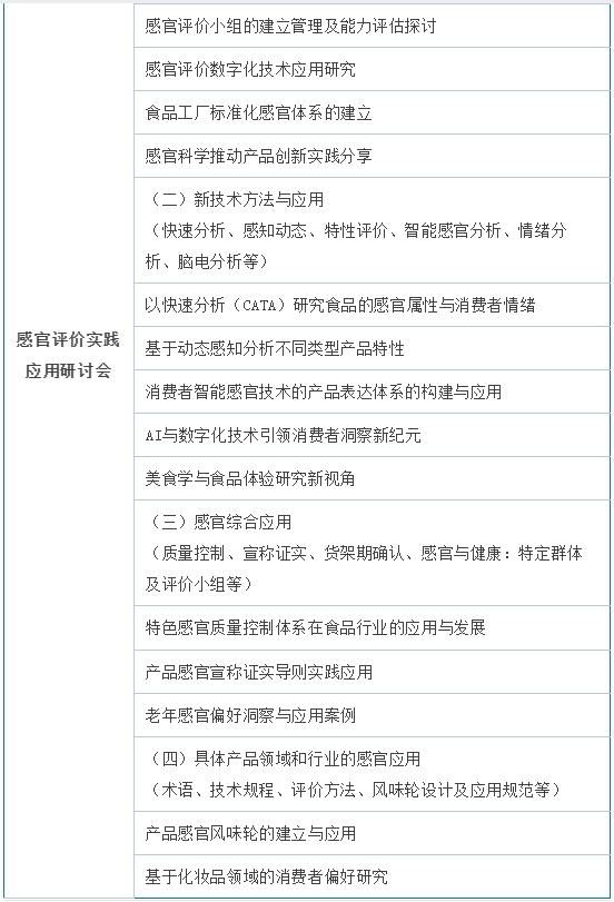 微信截图_20250311094535